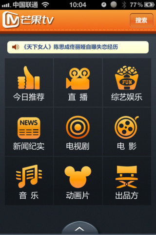 iPhone â��TV�ֻ���������